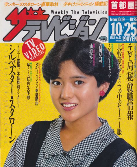 1985年10月27日|1985年